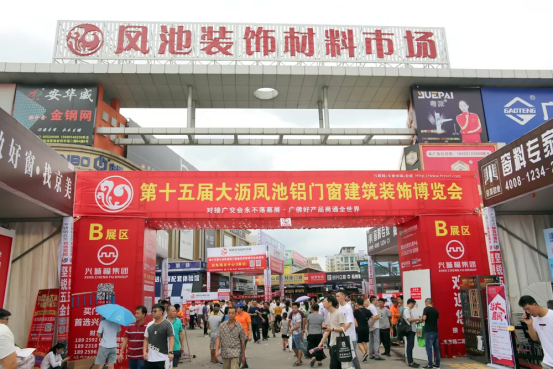 展會(huì)會(huì)員動(dòng)態(tài) ‖ 鳳池展會(huì)上的百花齊放